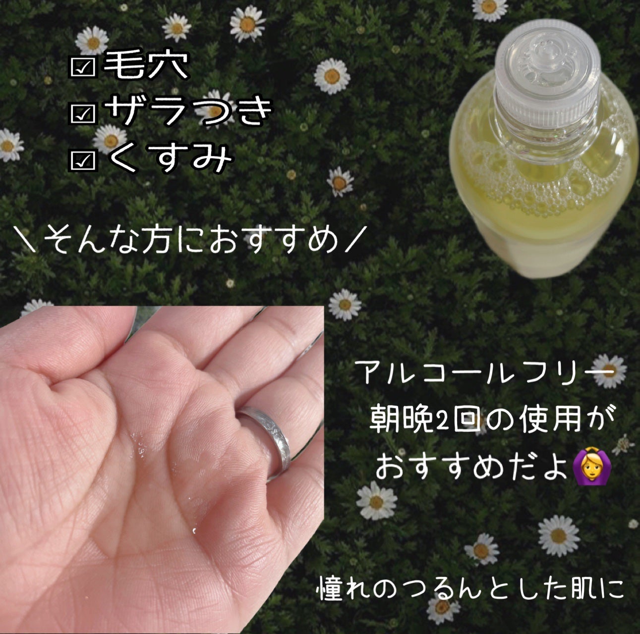 ルクエ コンク/ナリス化粧品/拭き取り化粧水を使ったクチコミ(3枚目)