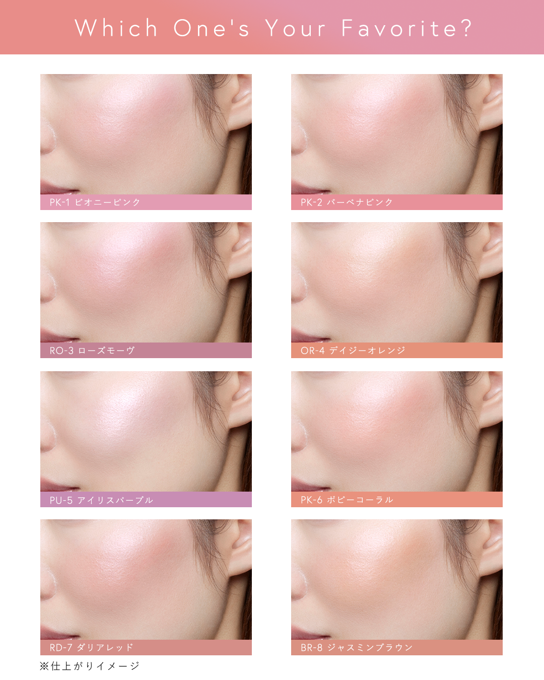 Visée(ヴィセ)Official アカウント on LIPS 「\⋱欲しい!と思ったらコメントに〖🌸〗をたくさん咲かせてね💭⋰..」(2枚目)