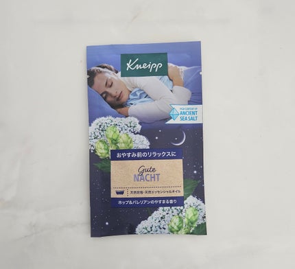 クナイプ グーテナハト バスソルト ホップ&バレリアンの香り/クナイプ/無機塩系入浴剤を使ったクチコミ(1枚目)
