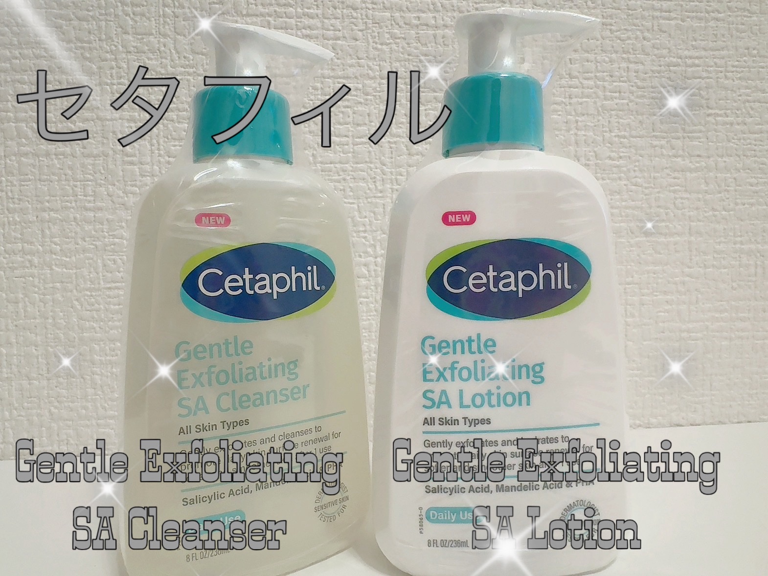 セタフィル　ジェントルSAローション 473ml /セタフィル/ピーリングを使ったクチコミ（1枚目）