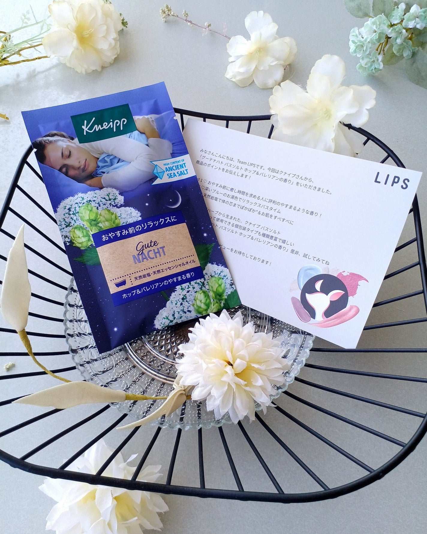 クナイプ グーテナハト バスソルト ホップ&バレリアンの香り/クナイプ/無機塩系入浴剤を使ったクチコミ(1枚目)