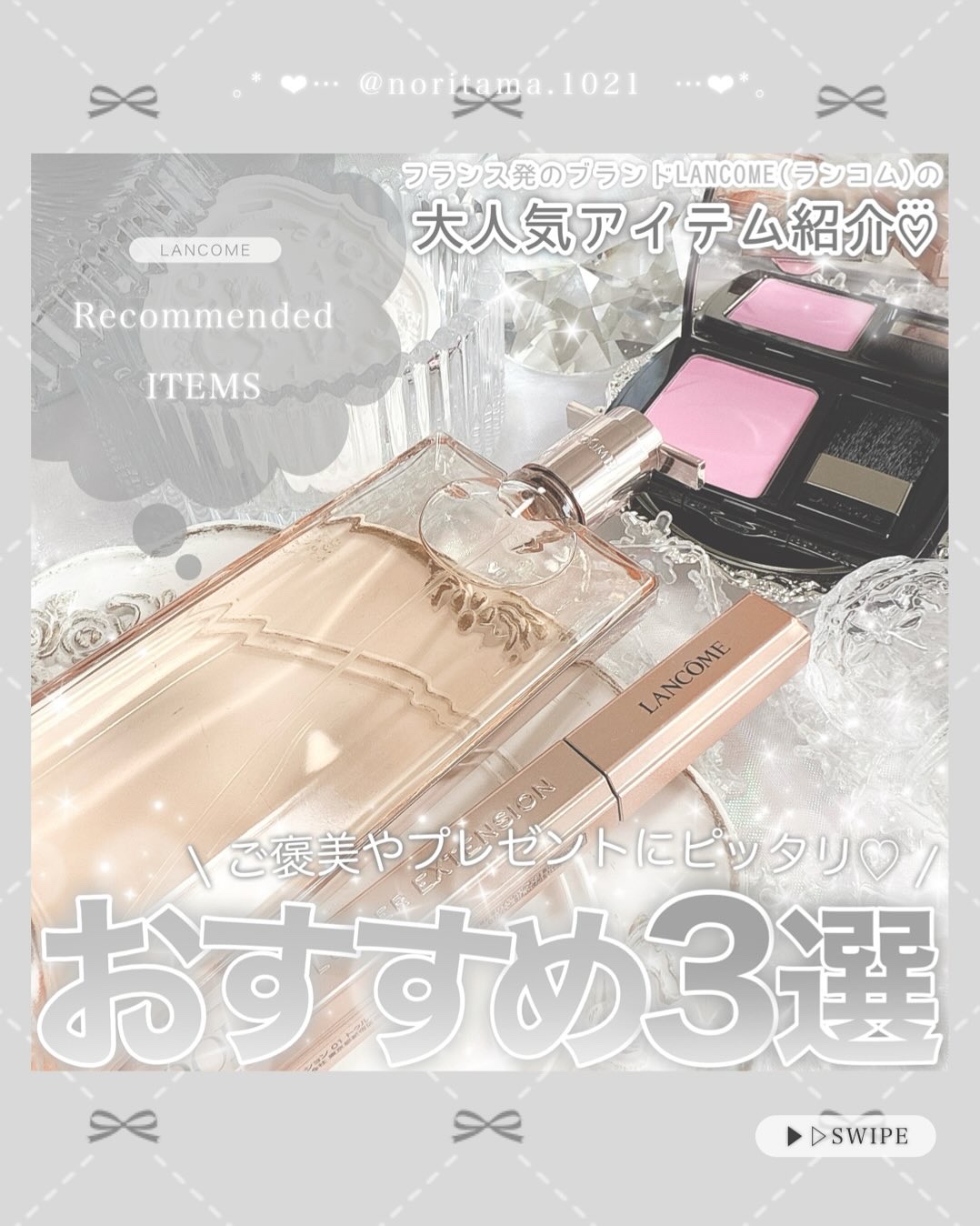 ラッシュ イドル フラッター エクステンション/LANCOME/マスカラを使ったクチコミ（1枚目）