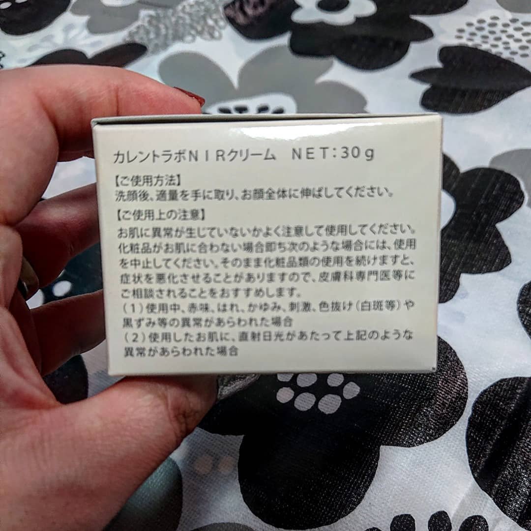 NIRディフェンスクリームR/CURRENT LAB./フェイスクリームを使ったクチコミ（2枚目）