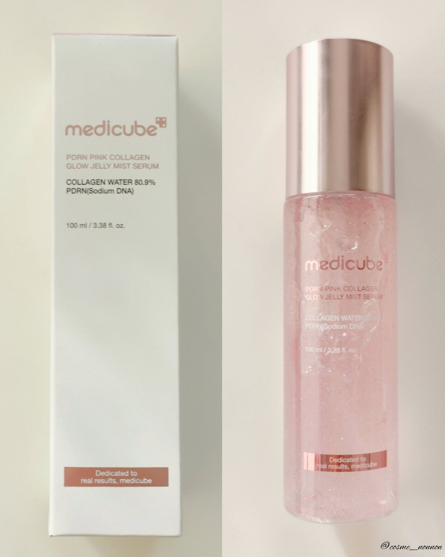 PDRNピンクゼリーセラムミスト/MEDICUBE/美容液を使ったクチコミ(2枚目)