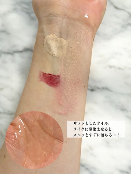 オルビス ザ クレンジング オイル/オルビス/オイルクレンジングを使ったクチコミ(2枚目)