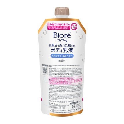 つりさげパック(つけかえ用) 285ml