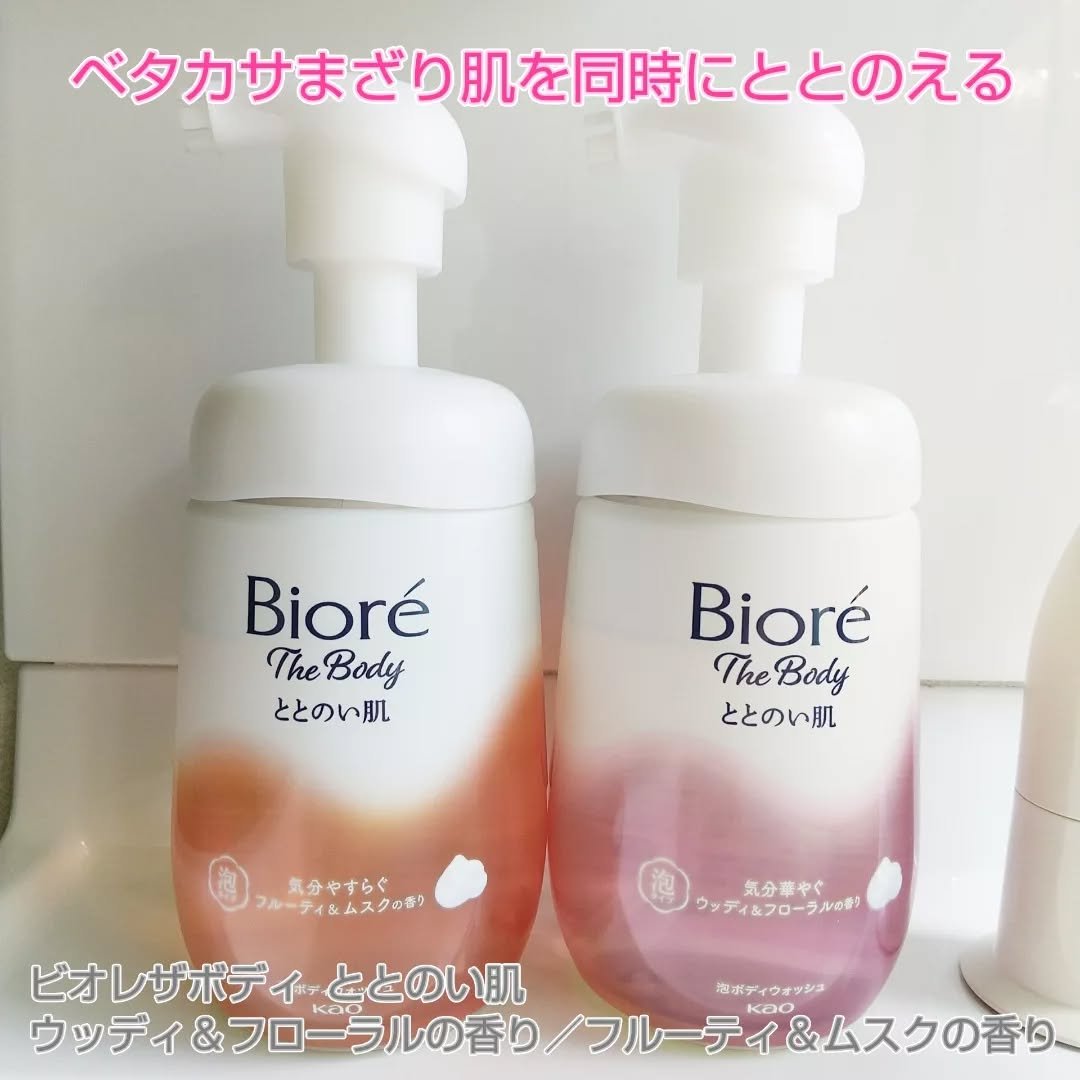 ビオレ ザ ボディ ととのい肌 ウッディ&フローラルの香り/ビオレ/ボディソープを使ったクチコミ（1枚目）