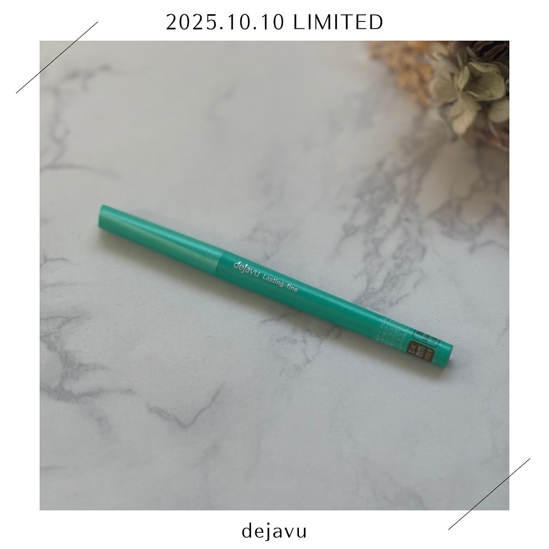 「密着アイライナー」クリームペンシル/デジャヴュ/ペンシルアイライナーを使ったクチコミ（1枚目）