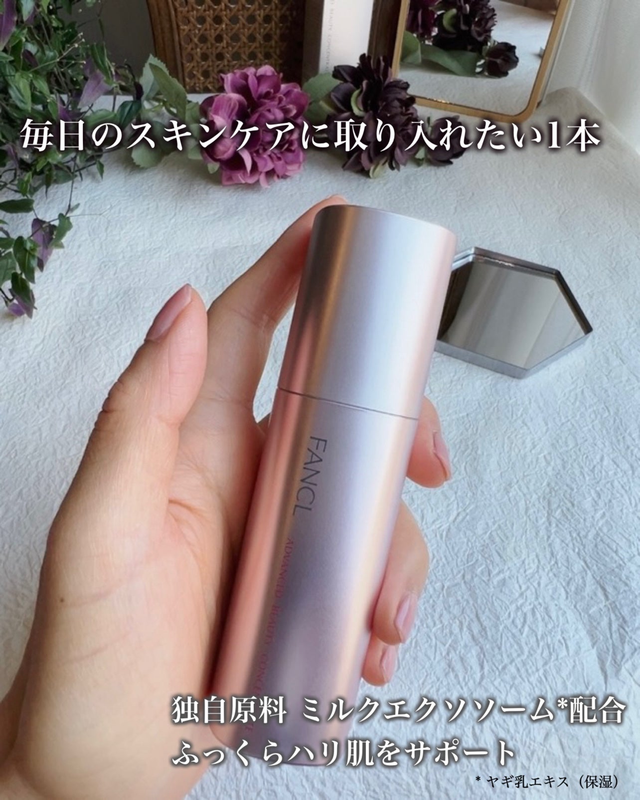 miik525 on LIPS 「最近、頬やフェイスラインのハリ不足を感じるようにそんな私にぴっ..」(2枚目)