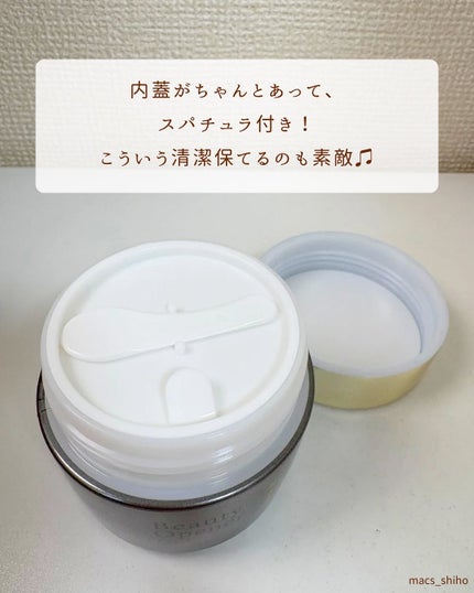 ビューティーオープナージェル リンクル&ホワイト/オージオ/美容液を使ったクチコミ(4枚目)