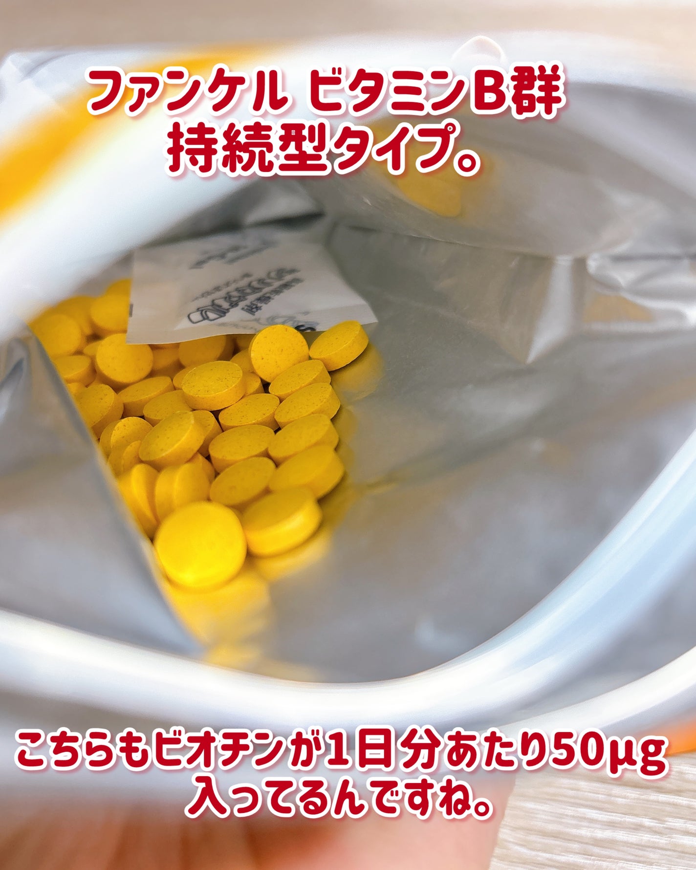 DHC ヘム鉄/DHC/健康サプリメントを使ったクチコミ(3枚目)