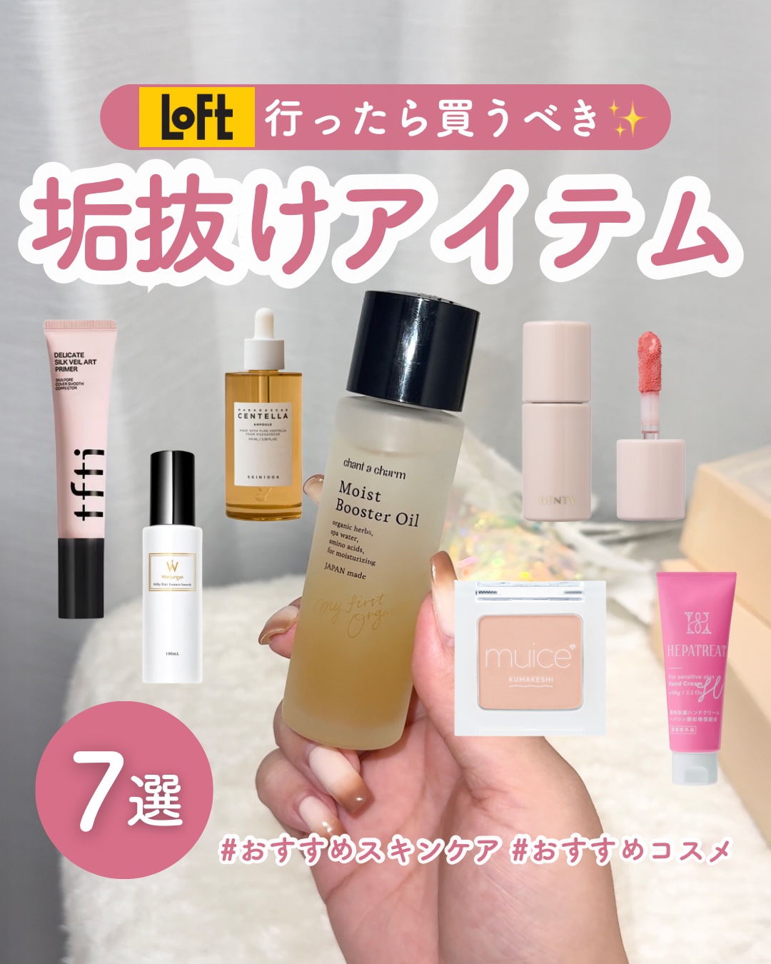 ウォンジョンヨ ミルキーヘアエッセンス スムース 100mL/Wonjungyo/ヘアミルクを使ったクチコミ（1枚目）
