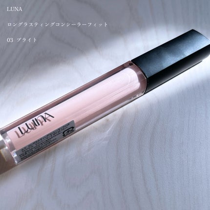 ロングラスティングチップコンシーラー/LUNA/リキッドコンシーラーを使ったクチコミ(1枚目)