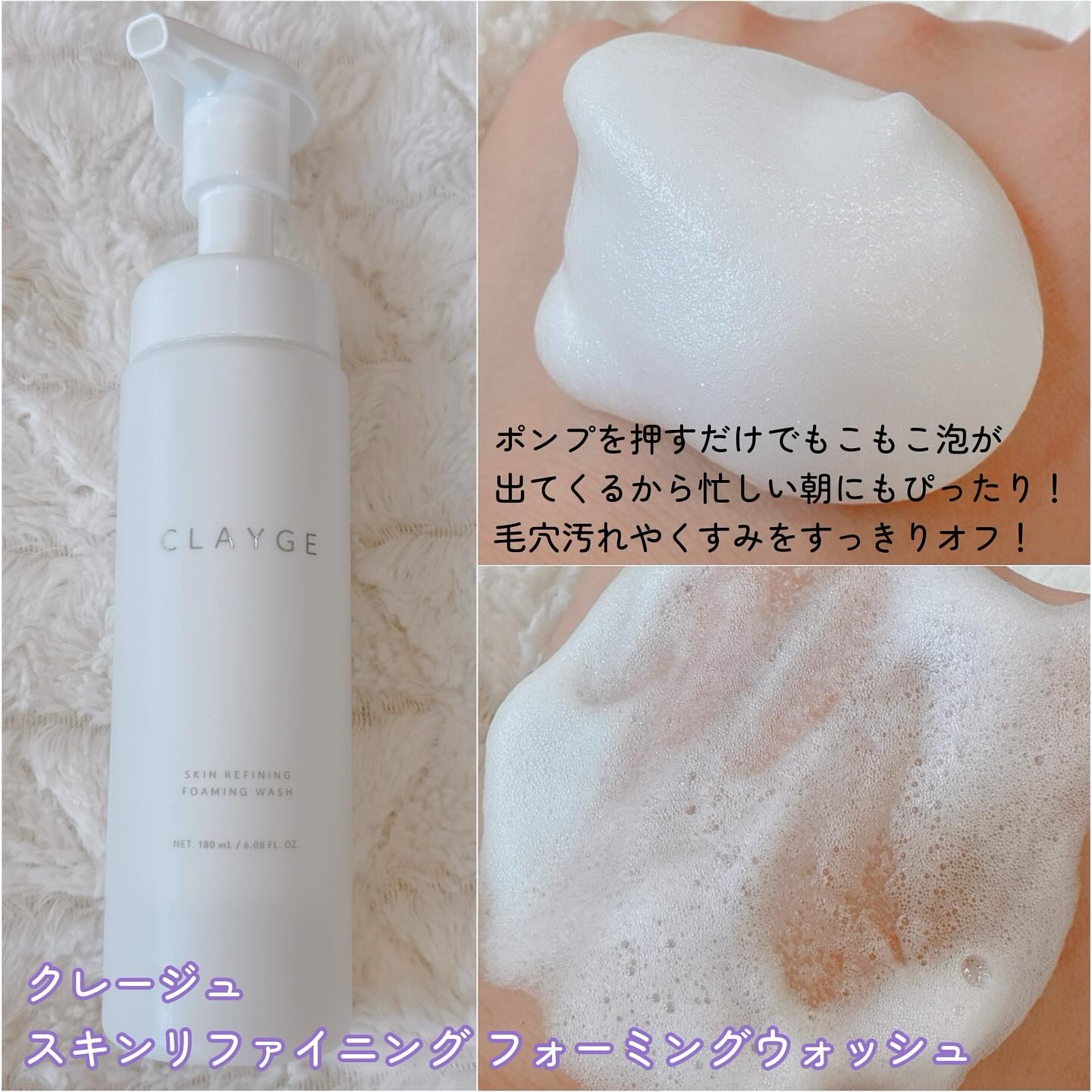 クレージュ スキンリファイニング クレンジングジェル/CLAYGE/クレンジングジェルを使ったクチコミ（3枚目）