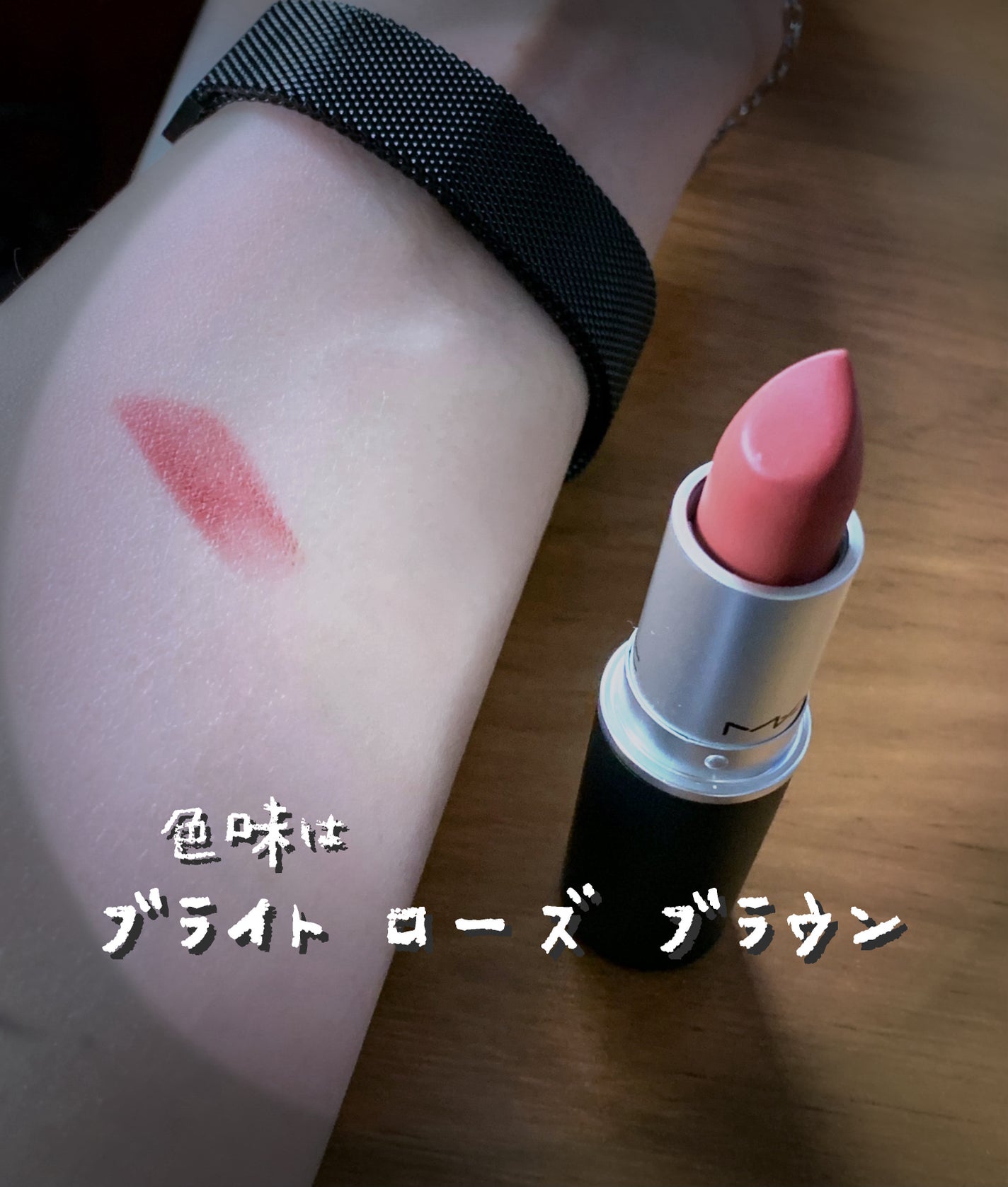 パウダーキス リップスティック/M・A・C/口紅を使ったクチコミ(2枚目)