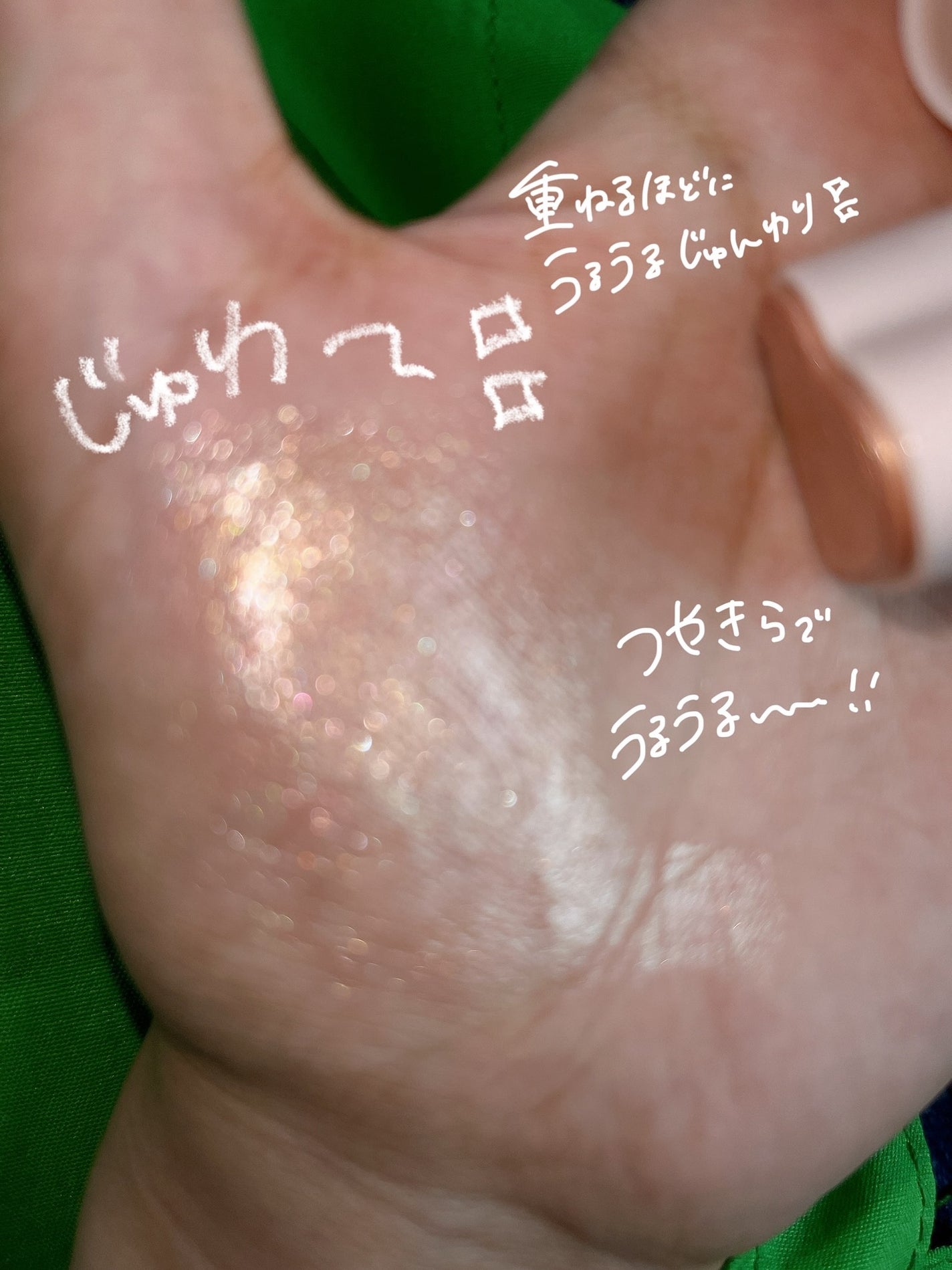 タッチインソール スティックハイライター/touch in SOL /スティックハイライトを使ったクチコミ(3枚目)