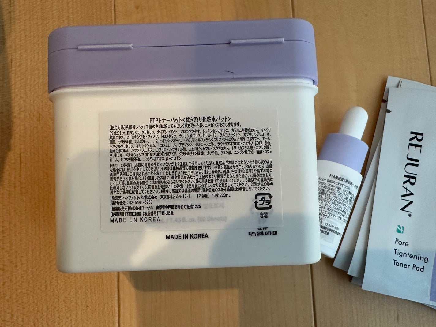 ポアタイトニングアンプル /REJURAN COSMETICS/美容液を使ったクチコミ(3枚目)