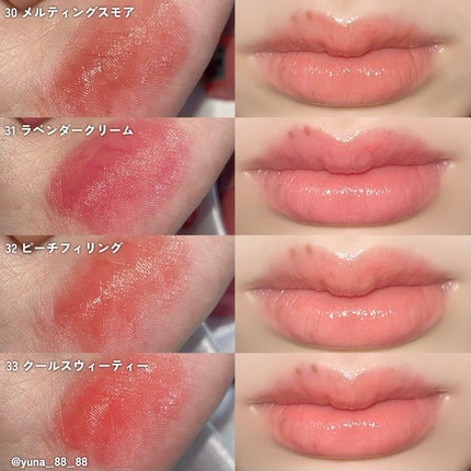 3CE グレイジーリップグロウ/3CE/リップグロスを使ったクチコミ(7枚目)