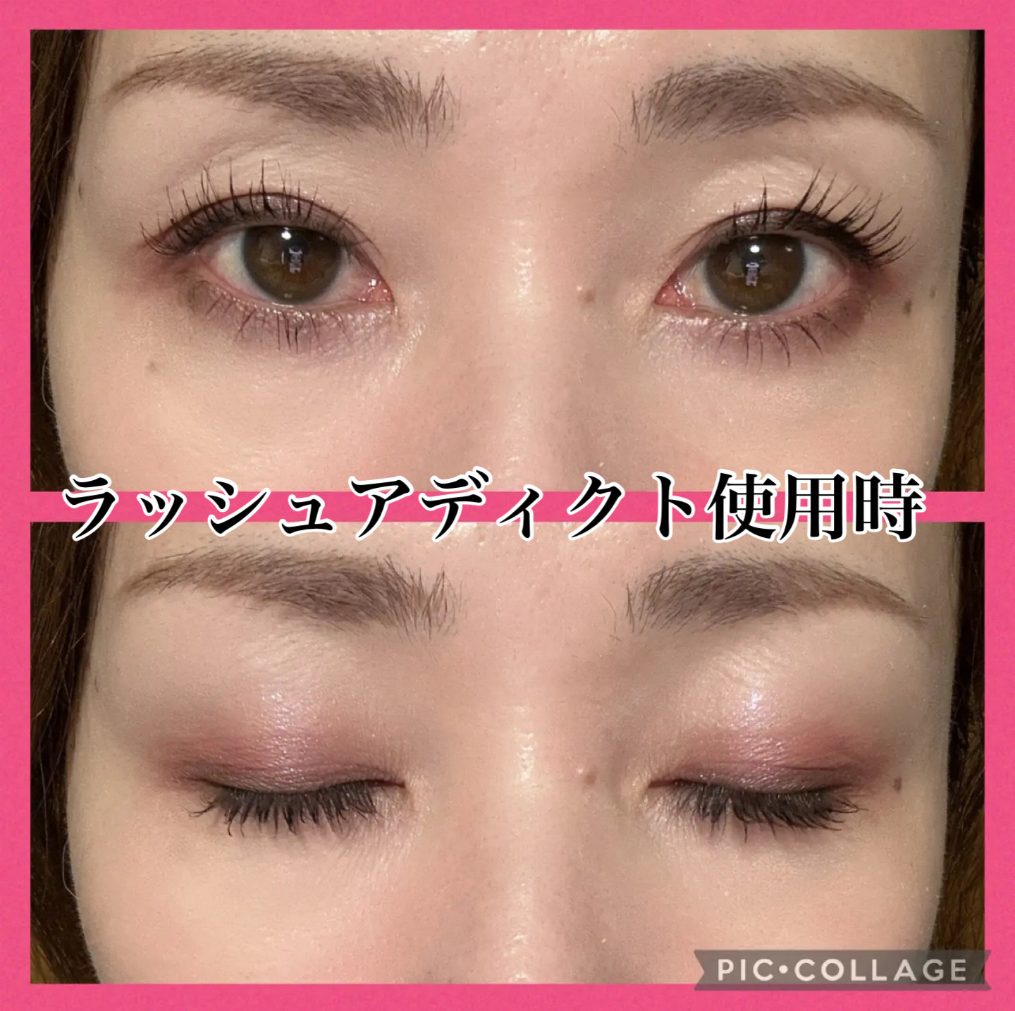 ラッシュアディクト アイラッシュコンディショニングセラム/soaddicted/まつげ美容液を使ったクチコミ（3枚目）