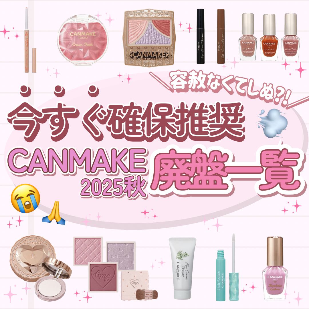 ジューシーピュアアイズ/キャンメイク/アイシャドウパレットを使ったクチコミ（1枚目）