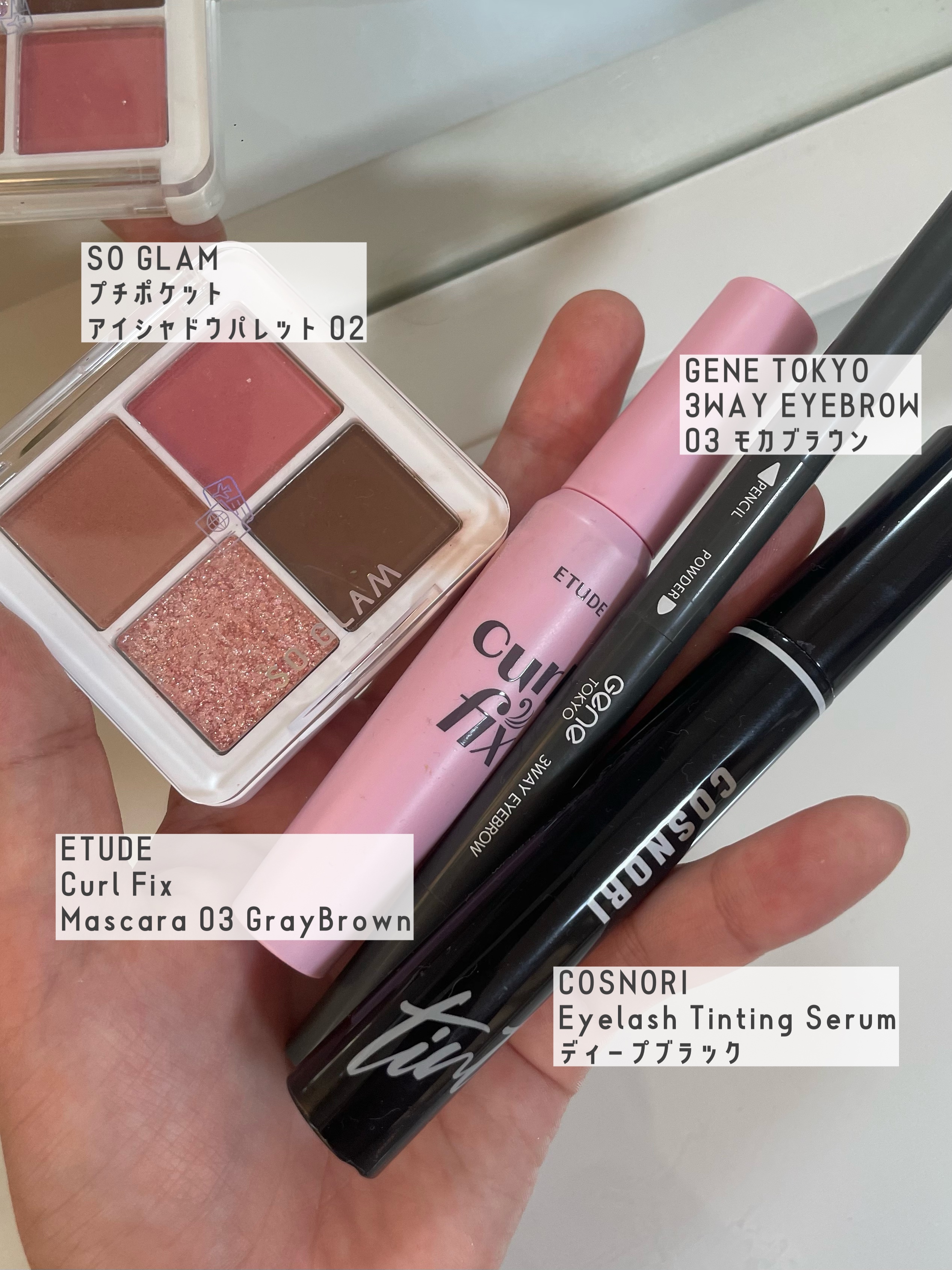 プチポケットアイシャドウパレット/SO GLAM/アイシャドウパレットを使ったクチコミ（3枚目）