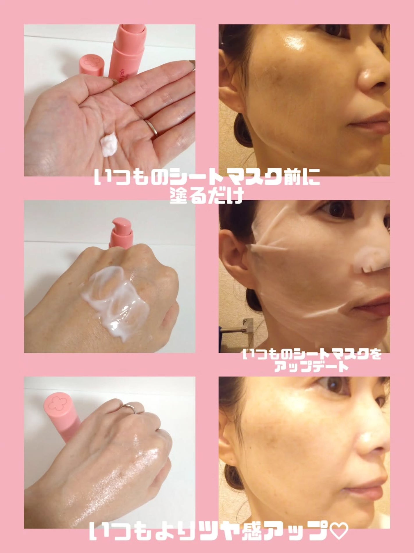 ココチ シートマスク アプデ ブースター/COCOCHI/ブースター・導入液を使ったクチコミ(3枚目)
