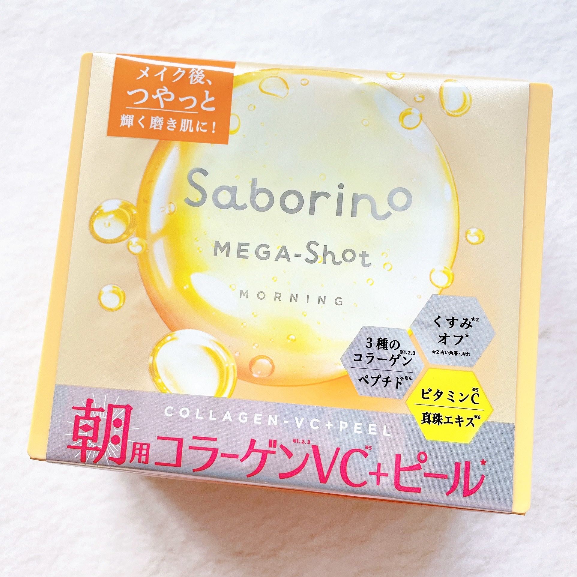 サボリーノ メガショット 朝用ツヤピールマスク CC/サボリーノ/シートマスク・パックを使ったクチコミ（2枚目）