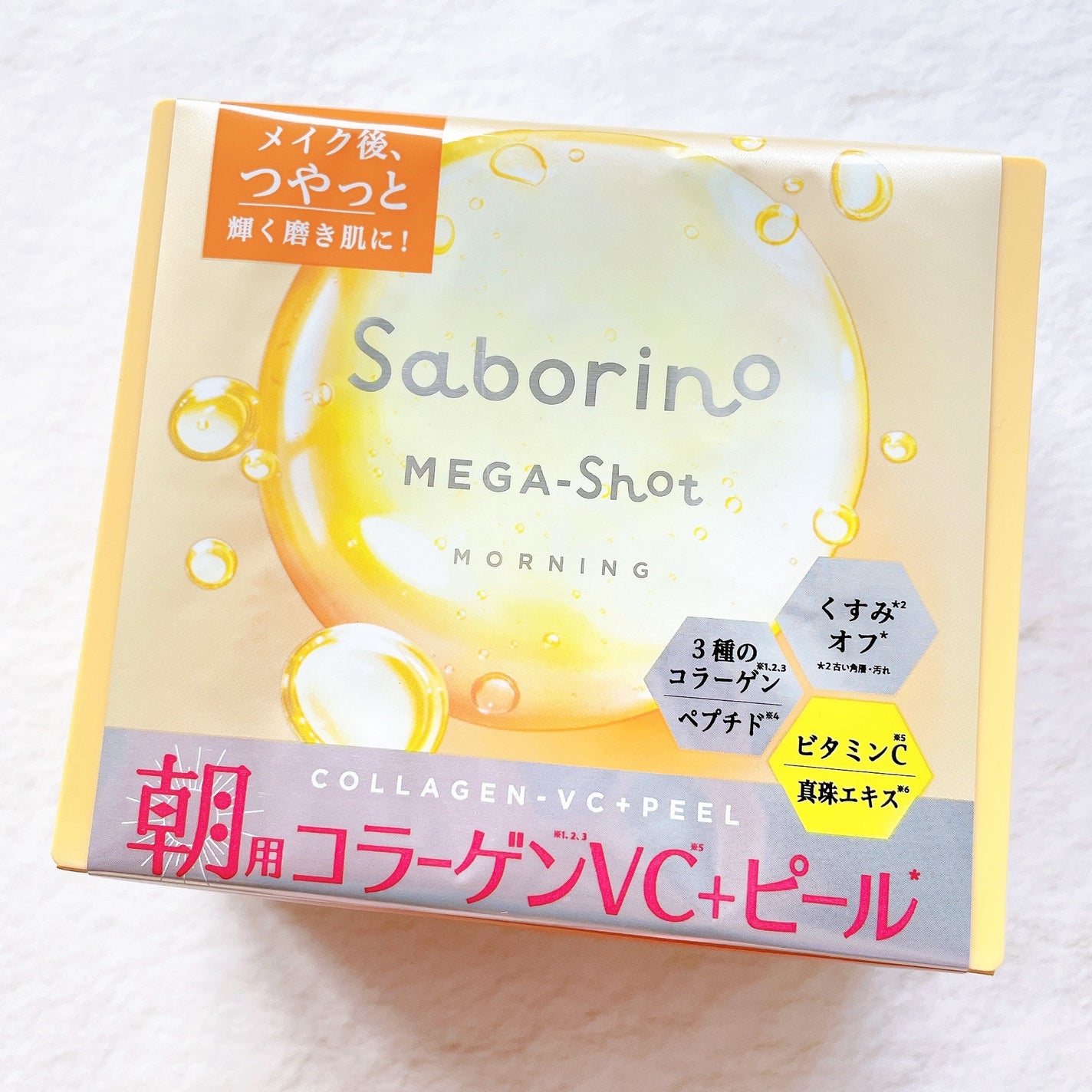 サボリーノ メガショット 朝用ツヤピールマスク CC/サボリーノ/シートマスク・パックを使ったクチコミ(2枚目)