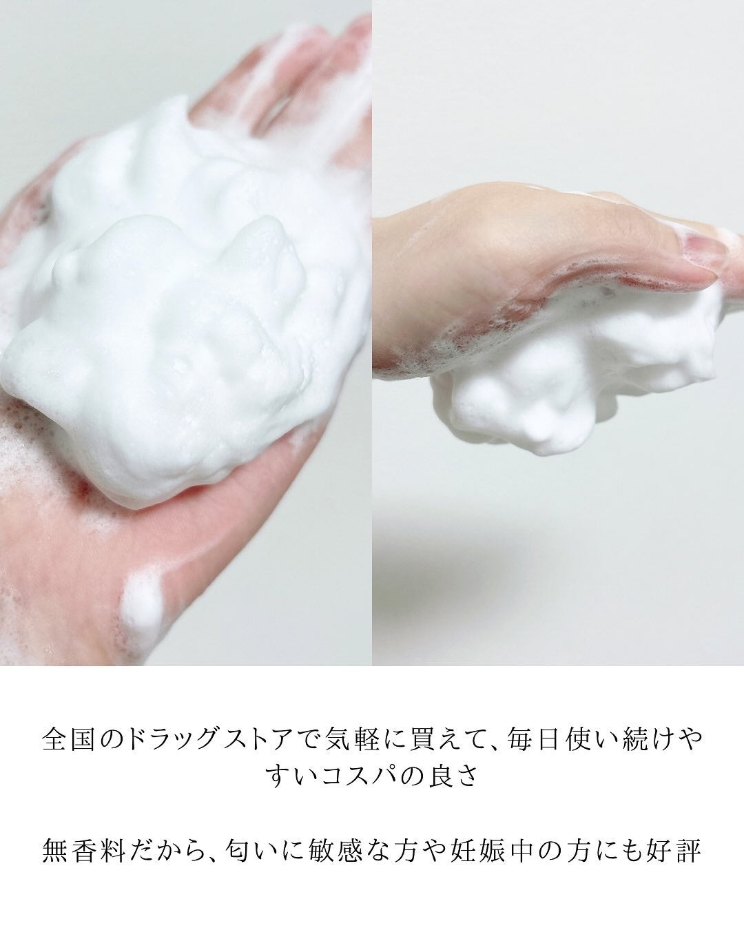 うるおい洗顔/カウブランド無添加/洗顔フォームを使ったクチコミ(4枚目)