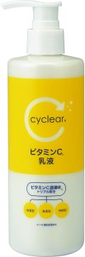 cyclear ビタミンC乳液 / cyclear