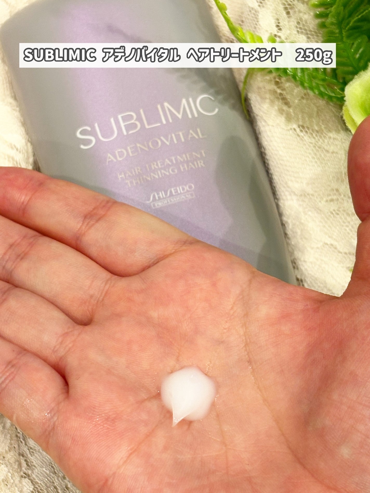 アデノバイタル シャンプー/サブリミック/サロンシャンプーを使ったクチコミ(3枚目)