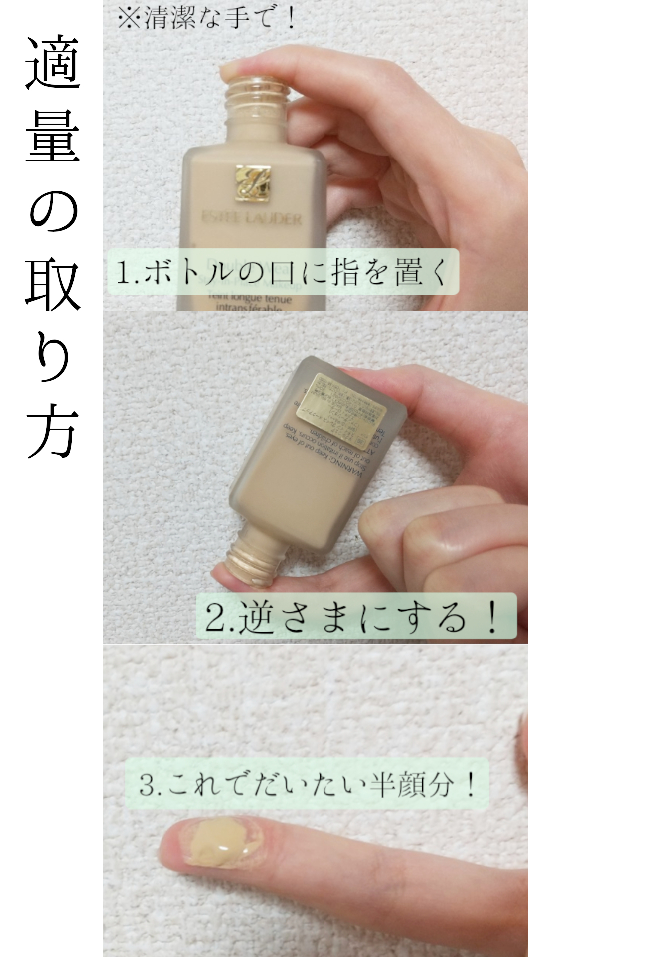 ダブル ウェア ステイ イン プレイス メークアップ /ESTEE LAUDER/リキッドファンデーションを使ったクチコミ（3枚目）