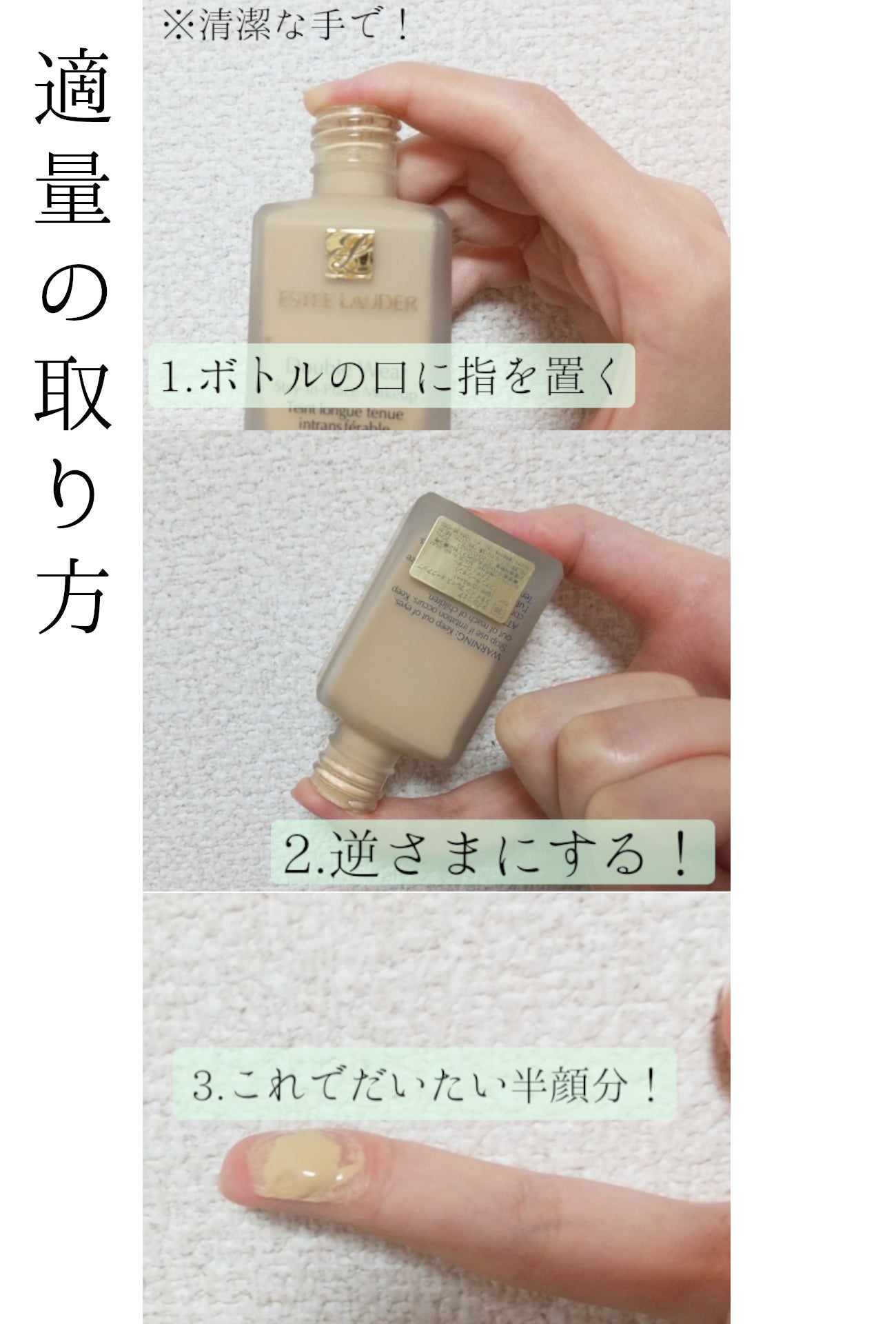 ダブル ウェア ステイ イン プレイス メークアップ /ESTEE LAUDER/リキッドファンデーションを使ったクチコミ(3枚目)