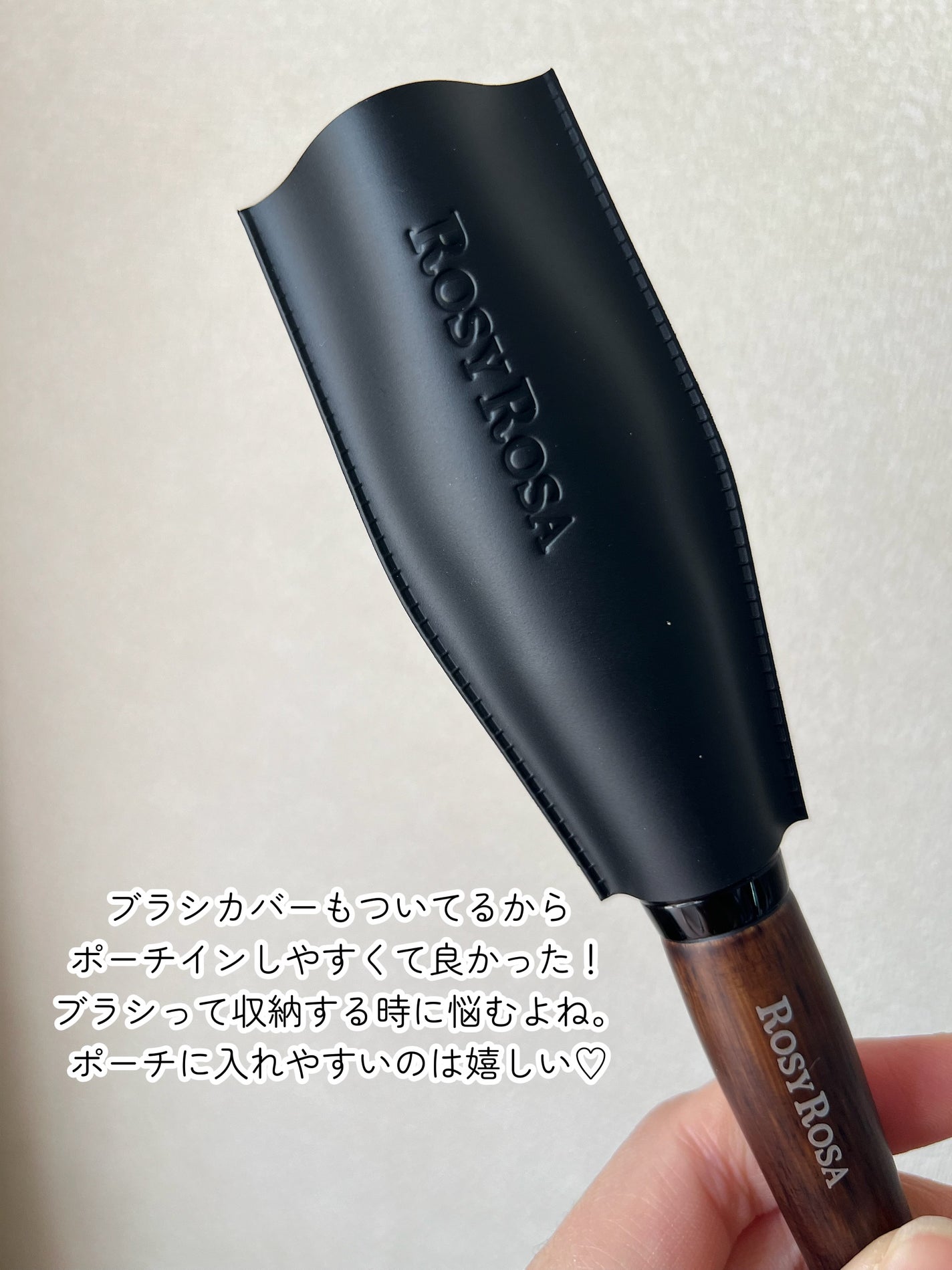 パウダーブラシEX/ロージーローザ/メイクブラシを使ったクチコミ(5枚目)