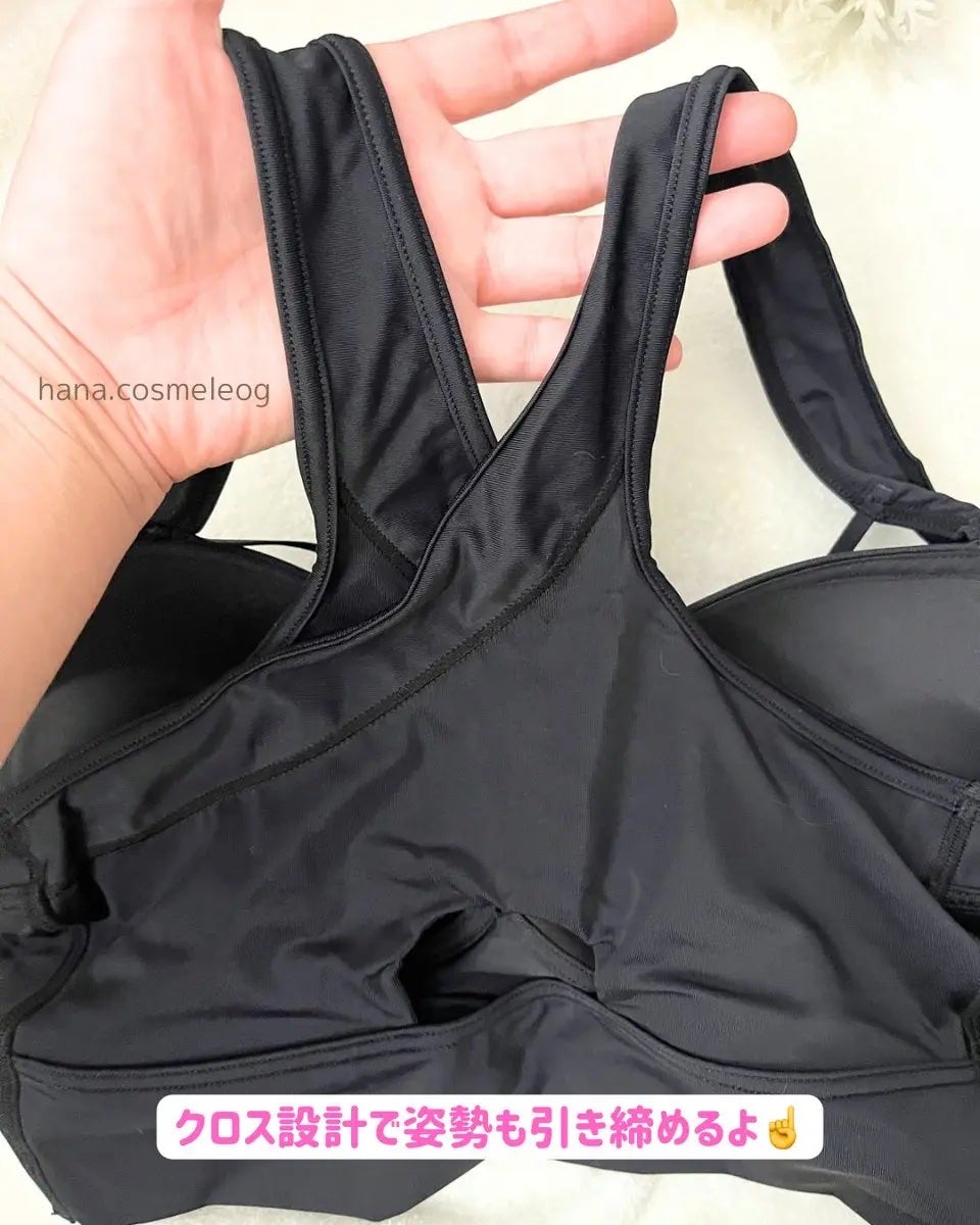 アップミースタイリングブラ/AGARISM/ナイトブラを使ったクチコミ(2枚目)
