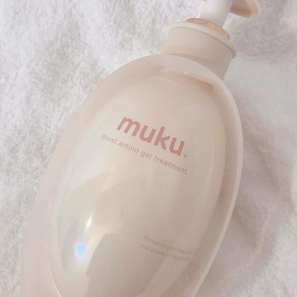 ムク+ モイスト アミノジェル シャンプー/ヘアトリートメント トリートメント本体410g/muku+/市販シャンプーを使ったクチコミ(3枚目)