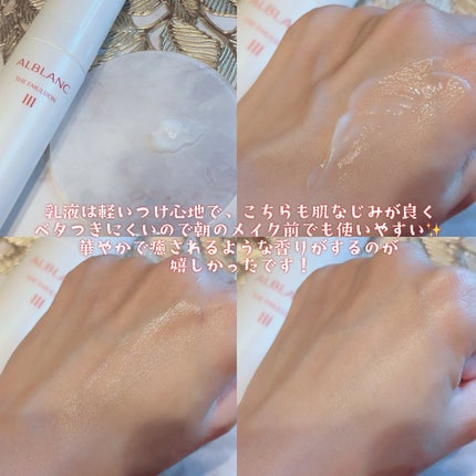 ✧Miyako✧フォロバ◎ on LIPS 「✧ALBLANC✧商品名:ザローションⅢ <医薬部外品> 販売..」(4枚目)