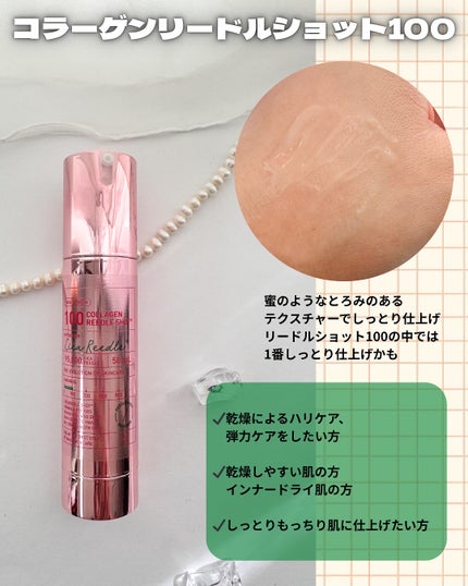 kana♡フォロバ100 on LIPS 「.@vtcosmetics_japan自宅で手軽にホーム..」(10枚目)