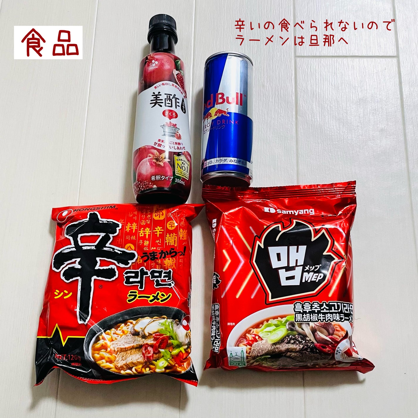 りょう@備忘録用に再開 on LIPS 「メガコスメランド2025の整理と感想と備忘録興奮冷めやらぬ余韻..」(8枚目)