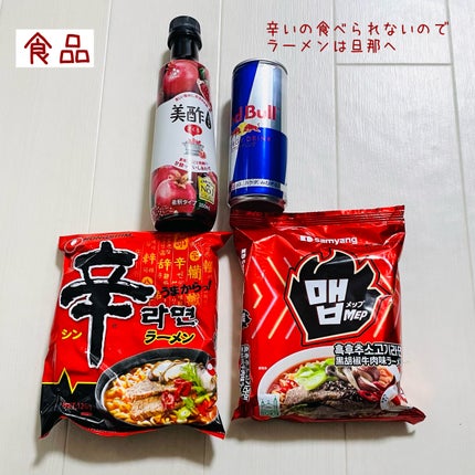 りょう@備忘録用に再開 on LIPS 「メガコスメランド2025の整理と感想と備忘録興奮冷めやらぬ余韻..」(8枚目)