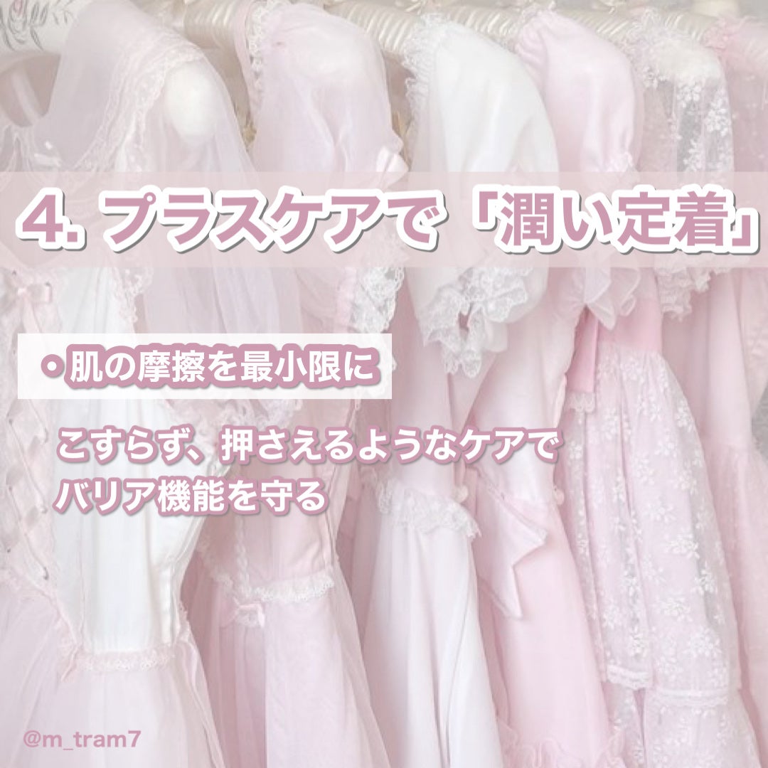 潤浸保湿 フェイスクリーム/キュレル/フェイスクリームを使ったクチコミ(9枚目)