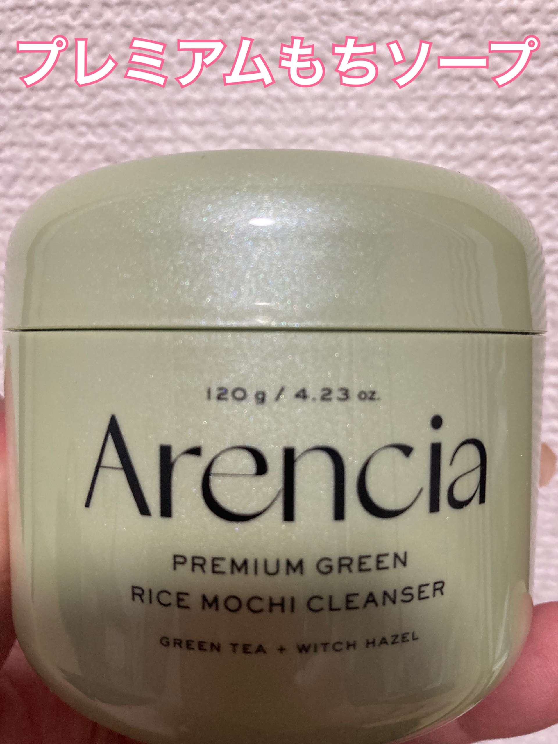 プレミアムもちソープ「グリーンアルティザン」/アレンシア/その他洗顔料を使ったクチコミ（2枚目）