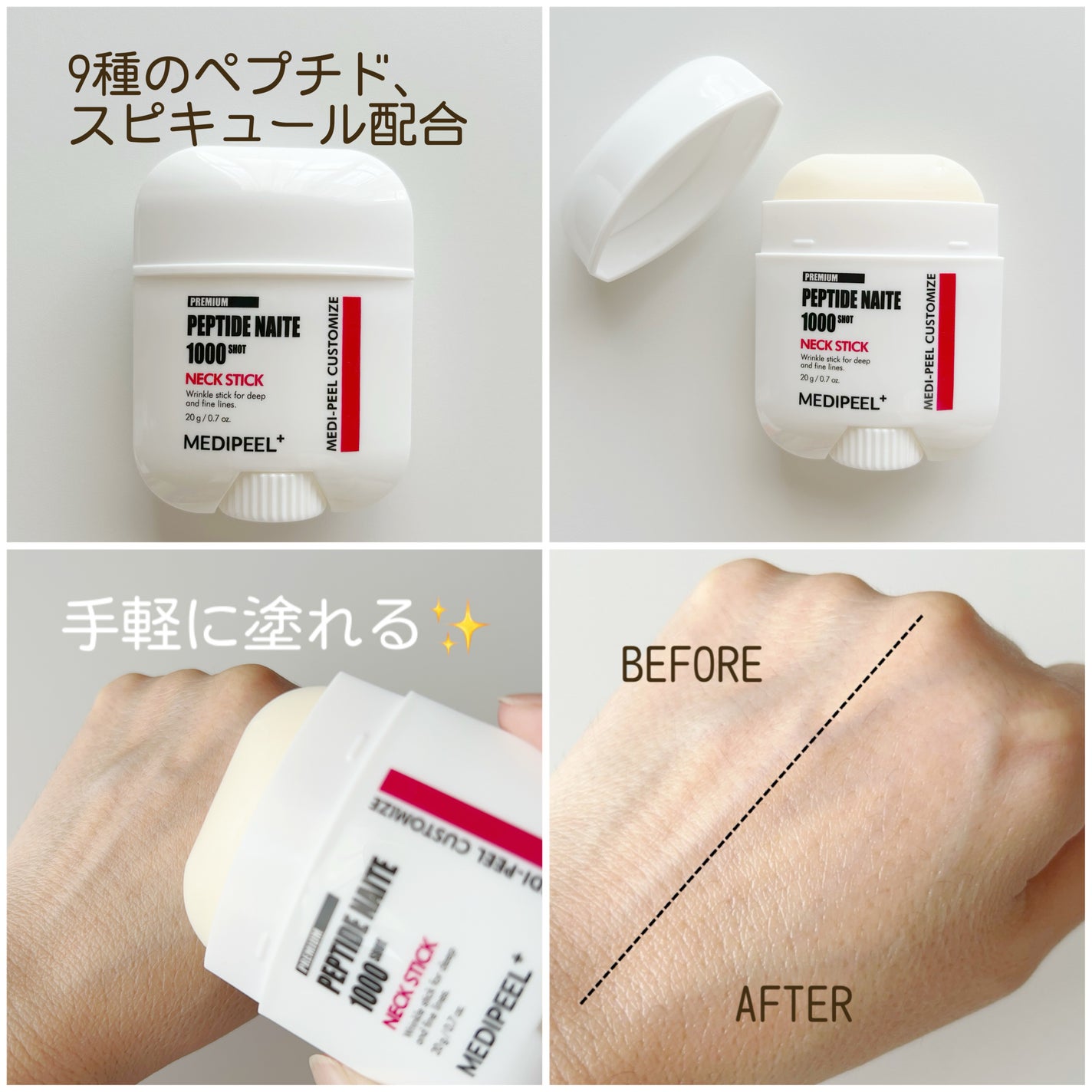 プレミアムナイテ スレッドネッククリーム/MEDIPEEL/ネック・デコルテケアを使ったクチコミ(3枚目)