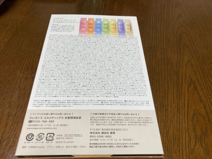 VOCE 2025年11⽉号〈通常版〉/VoCE (ヴォーチェ)/雑誌を使ったクチコミ(5枚目)