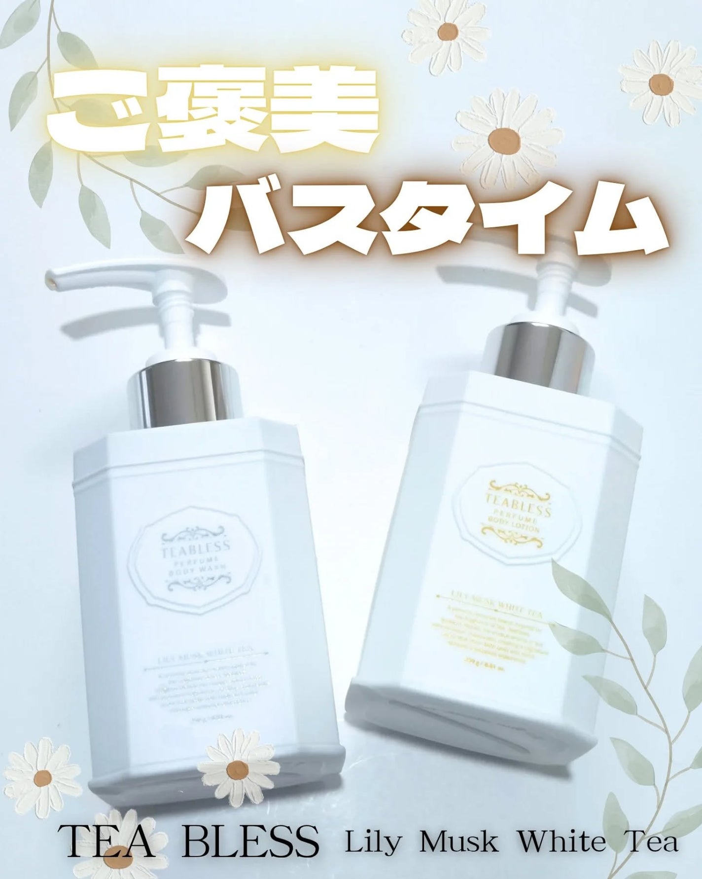 トゥユちゃん on LIPS 「提供:@teabless_official_jp様🤎製品名:リ..」(4枚目)