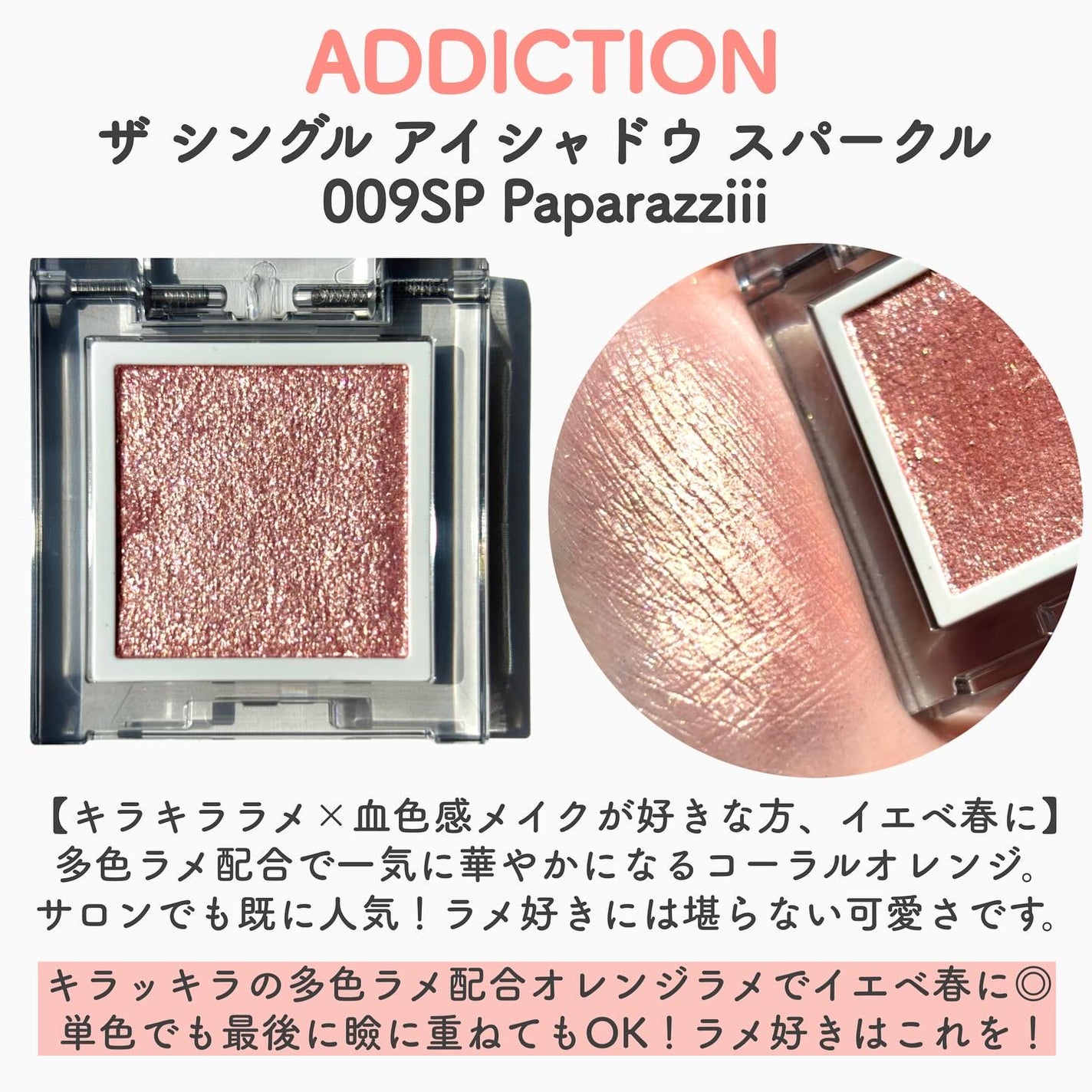 ルナソル アイカラーレーションN/LUNASOL/アイシャドウパレットを使ったクチコミ(10枚目)