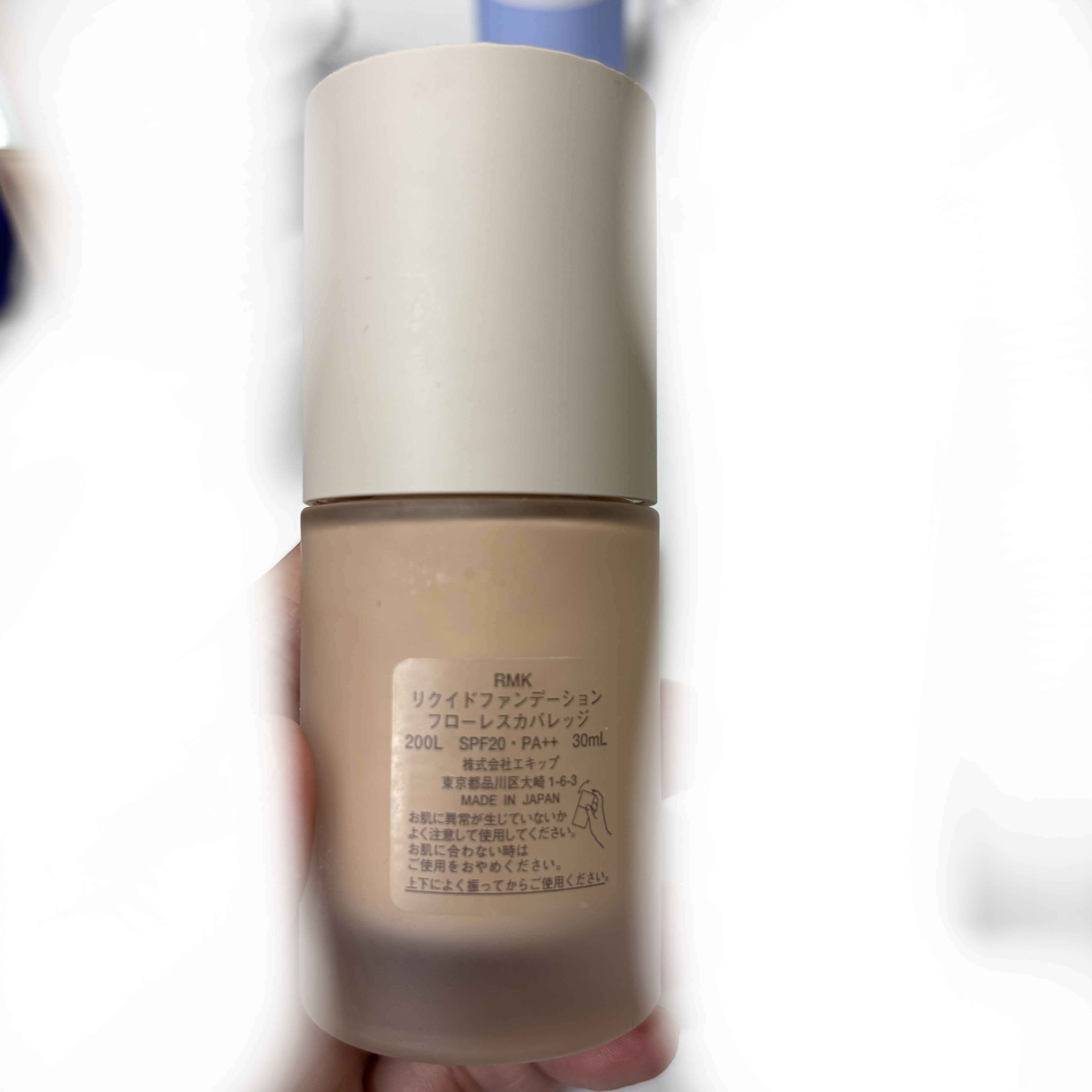 RMK ルミナス メイクアップベース/RMK/化粧下地を使ったクチコミ（1枚目）