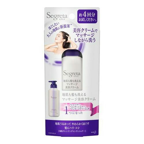 試してみた】セグレタ 地肌も髪も洗えるマッサージ美容クリームの