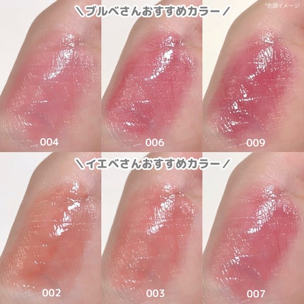 レブロン スーパー ラストラス デューイ シャイン リップスティック/REVLON/口紅を使ったクチコミ(4枚目)