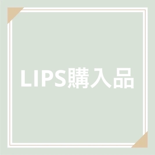 マトメージュ まとめ髪スティック スーパーホールド/マトメージュ/ヘアワックス・クリームを使ったクチコミ（1枚目）